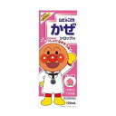 【第(2)類医薬品】ムヒのこどもかぜシロップP1 120ml【SM】(池田模範堂)※おひとり様1個まで