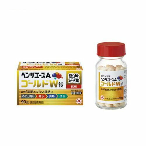 【第(2)類医薬品】ベンザエースAゴールドW錠 90錠【SM】(アリナミン製薬)※おひとり様1個まで