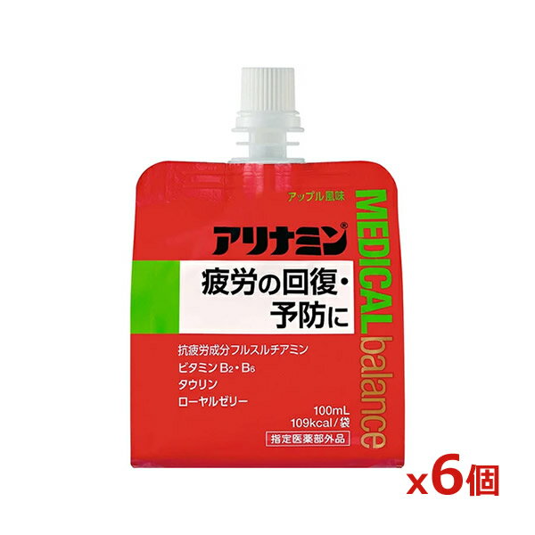 効能 効果 ・疲労の回復・予防・体力、身体抵抗力または集中力の維持・改善・日常生活における栄養不良に伴う身体不調の改善・予防：肩、首、腰または膝の不調、疲れやすい、疲れが残る、体力がない、身体が重い、身体がだるい、二日酔いに伴う食欲の低下、だるさ、目の疲れ・病中病後の体力低下時、発熱を伴う消耗性疾患時、食欲不振時、妊娠授乳期または産前産後等の栄養補給 用法 用量 15歳以上は1日1回1袋(100ml)を服用してください・用法・用量を守ること(他のビタミン等を含有する製品を同時に使用する場合には過剰摂取等に注意すること) 成分 1袋(100ml)中フルスルチアミン塩酸塩(ビタミンB1誘導体)：1.5mgリボフラビンリン酸エステルナトリウム(ビタミンB2リン酸エステル)：2.54mgピリドキシン塩酸塩(ビタミンB6)：10mgニコチン酸アミド：25mgL-アスパラギン酸ナトリウム水和物：125mgタウリン(アミノエチルスルホン酸)：1000mg無水カフェイン：50mgローヤルゼリーエキスS：20mg(ローヤルゼリー200mgに相当)添加物：プロピレングリコール、DL-リンゴ酸、水アメ、ブドウ糖、白糖、アセスルファムカリウム、精製ステビア抽出物、安息香酸Na、パラベン、カンテン、グァーガム、キサンタンガム、香料、エタノール、グリセリン、pH調整剤 ★本剤の服用により尿が黄色くなることがありますが、リボフラビンリン酸エステルナトリウムによるものなので心配ありません 注意事項 ★使用上の注意 ＜相談すること＞ 1.服用後、次の症状があらわれた場合は副作用の可能性があるので、直ちに服用を中止し、この袋を持って医師、薬剤師または登録販売者に相談すること [関係部位：症状]皮膚：発疹消化器：胃部不快感 2.服用後、次の症状があらわれることがあるので、このような症状の持続または増強が見られた場合には、服用を中止し、この袋を持って医師、薬剤師または登録販売者に相談すること 下痢 3.しばらく服用しても症状がよくならない場合は服用を中止し、この袋を持って医師、薬剤師または登録販売者に相談すること ★保管および取扱い上の注意 ・凍結させないこと・直射日光の当たらない涼しい所に保管すること・小児の手のとどかない所に保管すること・使用期限を過ぎた製品は服用しないこと 原産国 日本 商品区分 医薬部外品 製造元 アリナミン製薬 検索用文言 アリナミンメディカルバランス アップル風味 100ml x6個(アリナミン製薬) 広告文責 株式会社ケンコーエクスプレス TEL:03-6411-5513アリナミン アリナミンメディカルバランス アップル風味 ●疲労の回復・予防の効能を持ったアリナミンのパウチドリンクです。 ●抗疲労成分フルスルチアミン、ビタミンB2・B6、タウリン、ローヤルゼリーを配合。 ●アップル風味。 ●一袋あたり109kcalです。