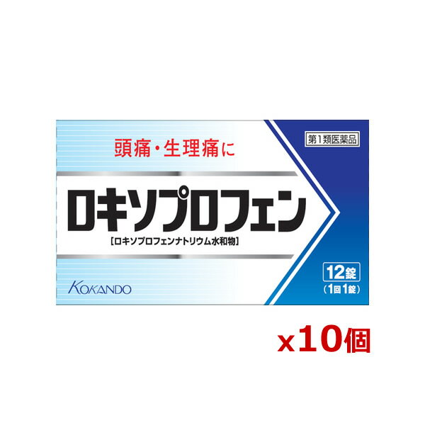 【ゆうパケット配送！送料無料】【第1類医薬品】クニヒロ ロキソプロフェン錠 12錠 x10個セット【 ...
