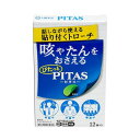 【ゆうパケット配送対象】【第2類医薬品】ピタスせきトローチ 12個入り【SM】(大鵬薬品工業)(ポスト投函 追跡ありメール便)