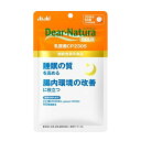 【ゆうパケット配送対象】ディアナチュラ ゴールド 乳酸菌CP2305 30日分 60粒(アサヒグループ食品)(ポスト投函 追跡ありメール便)