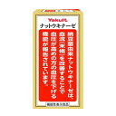ヤクルト ナットウキナーゼプラスフコイダン 270mgx約150粒(ヤクルトヘルスフーズ)