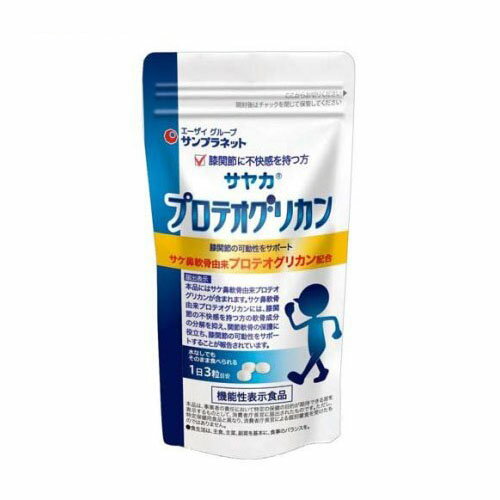 【ゆうパケット配送対象】サヤカプロテオグリカン 90粒(サンプラネット)(ポスト投函 追跡ありメール便)