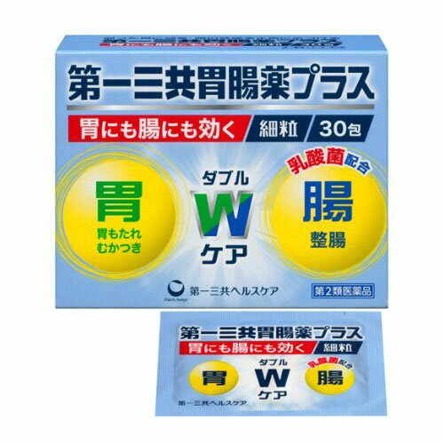 【第2類医薬品】第一三共胃腸薬 プラス 細粒 30包(第一三共ヘルスケア)