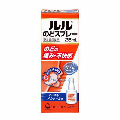 【ゆうパケット配送対象】【第3類医薬品】ルル のどスプレー 25ml(第一三共ヘルスケア)(ポスト投函 追..
