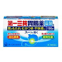 【第2類医薬品】第一三共胃腸薬 錠剤s 190錠(第一三共ヘルスケア)