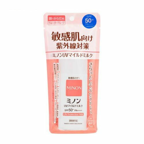 ミノン UVマイルドミルク 80ml(第一三共ヘルスケア) ミノン UVマイルドミルク 80ml(第一三共ヘルスケア)