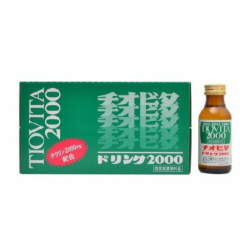 チオビタドリンク2000 100mlx10本入り x1個(チオビタ 愛情一本 滋養強壮 タウリン2000)(大鵬薬品工業)