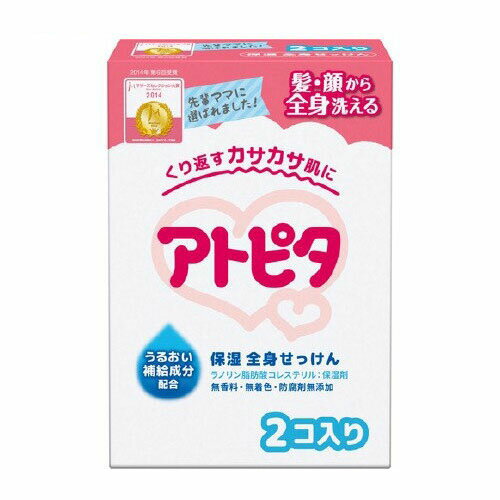 アトピタ 保湿全身せっけん 80gx2個入り(丹平製薬) アトピタ 保湿全身せっけん 80gx2個入り(丹平製薬)