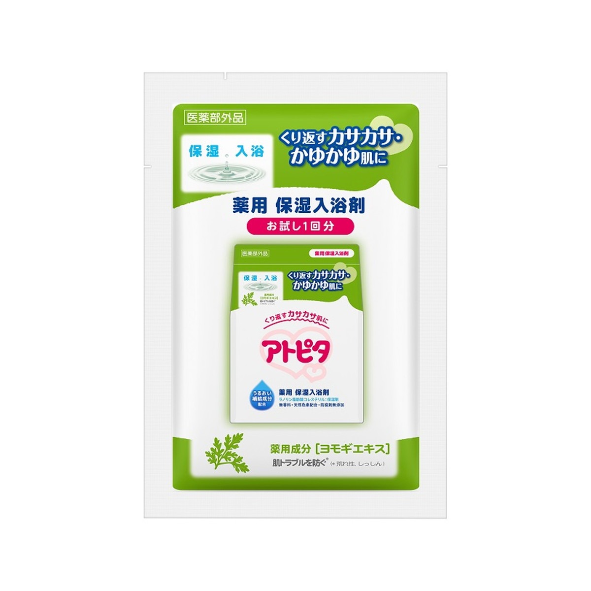 【ゆうパケット配送対象】アトピタ 薬用保湿入り浴剤 お試し1回分 25g(丹平製薬)(ポスト投函 追跡ありメール便)