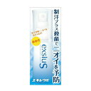 エキシウS 38ml(東京甲子社)