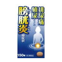 【第2類医薬品】五淋散エキス錠N「コタロー」 150錠(小太郎漢方製薬)
