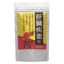 【第2類医薬品】原沢製薬工業 ネオレバルミン錠 360錠