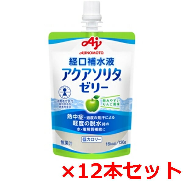 [̣����]���������꥿���꡼AP �����̣ 130g x12�ܡʷи����� ���꡼ ���ܥ��� ���ݡ��Ļ���