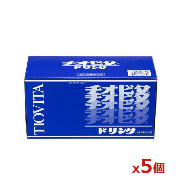 チオビタドリンク 100mlx10本入り x5個(チオビタ 愛情一本 疲労の回復・予防)(大鵬薬品工業)