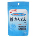 粉かんてん 40g