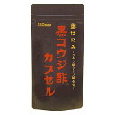 内容量 150カプセル 原材料 黒酢粉末、果汁粉末、黒糖、(被包剤)ゼラチン お召し上がり方法 1日8〜12カプセルを数回に分けて水と一緒に召し上がりください。 保管上の注意 常温で保存できますが、直射日光は避けてください。 製造元 サンヘ...