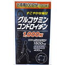 お召し上がり方 1日10粒を目安に、水またはぬるま湯と共にお召し上がりください。 ご注意 ・開封後はなるべくお早めにお召し上がりください。 ・日光の当たる所や湿度の高い所で保存されますと、変質や変色を起こす恐れがあります。 ・体調に合わないと思われる時は、すぐに摂取をお止めください。 ・アレルギーをお持ちの方は原材料名表記を必ずご確認ください。 ・乳幼児の手の届かない所に保管してください。 ・本品は多量摂取により疾病が治癒したり、より健康が増進するものではありません。 ・1日の摂取目安量を守ってください。 ・妊娠中、授乳中の方は医師に相談の上、お召し上がりください。 ・薬を服用中の方、疾病等をお持ちの方、通院中の方は医師に相談の上、お召し上がりください。 ・食生活は、主食、主菜、副菜を基本に、食事のバランスを。 保存方法 直射日光・高温多湿を避け、冷暗所にて保存してください。 原産国 日本 お問い合わせ先 お客様相談室 TEL：042-531-0200製造者株式会社ユーワ東京都東大和市中央3-890-1 製造元 ユーワ 検索用文言 ユーワ グルコサミン・コンドロイチン 1000粒 広告文責 株式会社ケンコーエクスプレス TEL:03-6411-5513 高さ：145（mm）　幅：79（mm）　奥行：79（mm）　重量：550（g）サプリメント/健康維持/グルコサミン/コンドロイチン/鮫軟骨/YUWA ●エビの甲羅などに含まれるキチン質由来のグルコサミンに、コンドロイチンを含む鮫軟骨(サメ軟骨)を配合しました。 ●10粒にグルコサミン1500mgと、鮫軟骨抽出物400mgを含有しています。 ●活動的な毎日の健康維持にお役立てください。