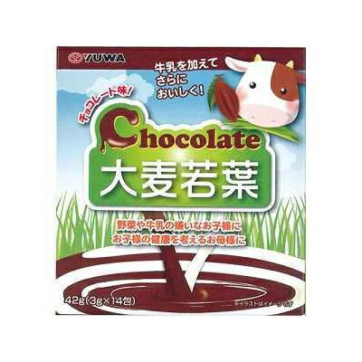 お召し上がり方 1日1包を目安に、100-150ml程度の水又は牛乳の飲み物によく混ぜてお召し上がりください。 市販のシェイカーを使いますと、よく混ざります。 粉末のままお召し上がりいただくと、のどに詰まる恐れがございます。 必ず水又は、飲料に混ぜてお召し上がりください。 保存方法 直射日光・高温多湿を避け、冷暗所に保管してください。 原産国 日本 お問い合わせ先 お客様相談室042-531-0200製造者株式会社ユーワ東京都東大和市中央3-890-1 製造元 ユーワ 検索用文言 ユーワ チョコレート大麦若葉 14包 広告文責 株式会社ケンコーエクスプレス TEL:03-6411-5513 高さ：115（mm）　幅：108（mm）　奥行：75（mm）　重量：83（g）サプリメント/大麦若葉/チョコレート/YUWA ●大麦若葉の粉末にココアパウダーを加え、お子様でも飲みやすいチョコレート味に仕上げました。 ●育ち盛りのお子様の健康をサポートします。