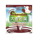 ユーワ チョコレート大麦若葉 14包
