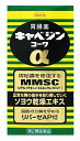 【第2類医薬品】興和新薬 キャベジンコーワα 200錠(胃腸薬 胃薬 整腸薬 胃もたれ)