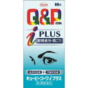 【第3類医薬品】興和 キューピーコーワiプラス 80錠【SM】