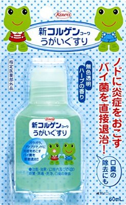 興和 新コルゲンコーワうがいぐすり 60mL (ケロちゃん コロちゃんデザイン のどの殺菌 消毒 洗浄に) 指定医薬部外品