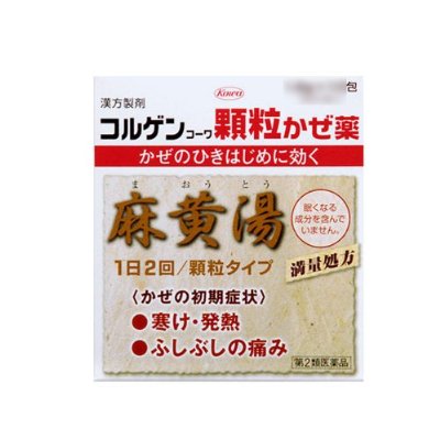 【第2類医薬品】興和 コルゲンコーワ顆粒かぜ薬 6包【SM】