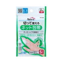 区分 衛生用品・介護 原産国 日本 使用方法 (1)適当な長さに合わせて切ってください。 (2)ネットの筒に指を入れ、軽く伸ばします。 (3)患部にネットをかぶせます。 内容量 1個 素材 綿、ポリエステル、天然ゴム 注意事項 ●本品には天然ゴムラテックスが含まれています。天然ゴムラテックスは人によりアレルギー症状(発疹・発赤、かゆみなど)を起こすことがあります。このような症状が起こった場合には直ちに使用を中止し、医師にご相談ください。 ●傷口には直接使用しないでください。 ●指定の部位以外には使用しないでください。圧迫等で血行不良を起こす恐れがあります。 ●本品の使用により発疹・発赤、かゆみなどの症状が現れた場合には、使用を中止し、医師にご相談ください。 ●火気に近づけないでください。 ●開封後は直射日光を避け、湿気の少ない清潔な場所に保管してください。 ●乳幼児の手の届かないところに保管してください。 ●洗濯する場合は水またはぬるま湯で押し洗いし、陰干しにしてください。 ●塩素系漂白剤は使用しないでください。 ●熱湯や洗濯後、乾燥機、アイロンの使用はしないでください。 ●洗濯により多少縮むことがあります。 製造元 玉川衛材株式会社 101-0032 東京都千代田区岩本町2-2-16玉川ビル 03-3861-2037 検索用文言 【ゆうパケット配送対象】玉川衛材 ケアハート 切って使えるネット包帯 S 指 1個(ポスト投函 追跡ありメール便) 広告文責 株式会社ケンコーエクスプレス TEL:03-6411-5513玉川衛材 ケアハート 切って使えるネット包帯 S 指 1個 ●【ゆうパケット配送対象】玉川衛材 ケアハート 切って使えるネット包帯 S 指 1個(ポスト投函 追跡ありメール便)の商品詳細 ●どの部分を切っても切り口がほつれにくい包帯です。 ●包帯が巻きにくい関節部なども簡単に固定できます。 ●ガーゼやシップの固定に便利です。 ●ネット状なので通気性に優れています。 ●洗濯して再使用できます。 ●包帯サイズ：約180cm（伸長時）、適用範囲3〜7cm ●傷口には直接使用しないでください。