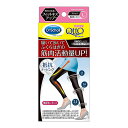 Dr.Scholl おそとでメディキュット フィットネスアッ