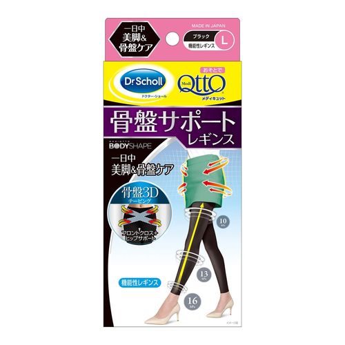 Dr.Scholl おそとでメディキュット 骨盤3Dサポートレギンス Lサイズ