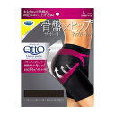 【ゆうパケット配送対象】Dr.Scholl メディキュット 骨盤サポート ヒップアップガードル Lサイズ【yu03x01】(ポスト投函 追跡ありメール便)(4)