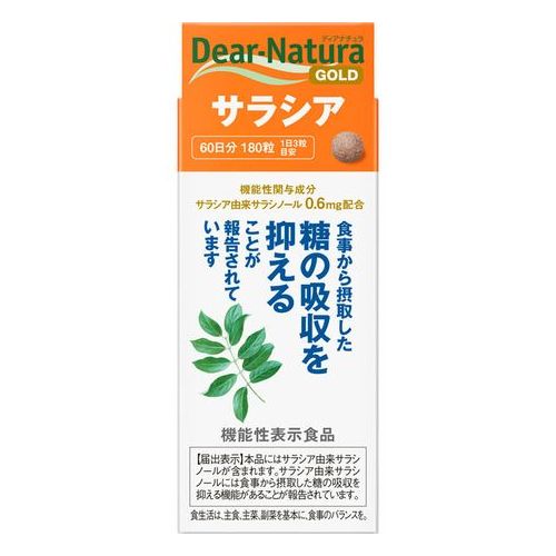 区分 機能性表示食品(届出番号:A220) 原産国 日本 召し上がり方 1日3粒が目安。 保健機能食品表示 ・本品にはサーデンペプチド(バリルチロシンとして)が含まれます。 ・サーデンペプチド(バリルチロシンとして)には血圧を低下させる機能が報告されており、血圧が高めの方に適しています。 一日摂取目安量 2粒 原材料 サラシアエキス末、還元パラチノース／セルロース、ステアリン酸カルシウム、微粒酸化ケイ素、セラック 成分 ※1日3粒(603mg)当たり ・エネルギー：2.27kcaL、たんぱく質：0.0036g、脂質：0.011g、炭水化物：0.54g、食塩相当量：0.0039g、 ※機能性関与成分 ・サラシア由来サラシノール：0.6mg 注意事項 ・糖尿病のお薬をお飲みの方は、本品の摂取を避けてください。 ・1日の摂取目安量を守ってください。 ・体調や体質により、まれに発疹などのアレルギー症状が出る場合があります。 ・本品は、疾病の診断、治療、予防を目的としたものではありません。 ・本品は、疾病に罹患している者、未成年者、妊産婦（妊娠を計画している者を含む。） ・及び授乳婦を対象に開発された食品ではありません。 ・疾病に罹患している場合は医師に、医薬品を服用している場合は医師、薬剤師に相談してください。 ・体調に異変を感じた際は、速やかに摂取を中止し、医師に相談してください。 ・小児の手の届かないところにおいてください。 ・天然由来の原料を使用しているため、色やにおいが変化する場合がありますが、品質に問題ありません。 ・本品は、事業者の責任において特定の保健の目的が期待できる旨を表示するものとして、消費者庁長官に届出されたものです。 ・ただし、特定保健用食品と異なり、消費者庁長官による個別審査を受けたものではありません。 ・食生活は、主食、主菜、副菜を基本に、食事のバランスを。 ※保存方法 ・直射日光・高温多湿を避け、常温で保存してください。 製造元 アサヒグループ食品(アマノフーズ) 150-0022東京都渋谷区恵比寿南2-4-1 0120-988-668 検索用文言 アサヒグループ食品ディアナチュラゴールドサラシア約60日分180粒 広告文責 株式会社ケンコーエクスプレス TEL:03-6411-5513アサヒグループ食品 ディアナチュラ ゴールド サラシア 約60日分 180粒 ●アサヒグループ食品ディアナチュラゴールドサラシア約60日分180粒の商品詳細 ●糖の吸収を抑える。 ●本品にはサラシア由来サラシノールが含まれます。 ●サラシア由来サラシノールには食事から摂取した糖の吸収を抑える機能があることが報告されています。 ●香料・着色料・保存料無添加