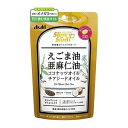 【ゆうパケット配送対象】アサヒグループ食品 スリムアップスリム 4種の植物オイルカプセル30回分 90粒(ポスト投函 追跡ありメール便)