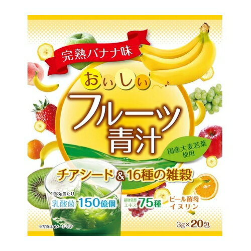 区分 健康食品 原産国 日本 お召し上がり方 ・1日に1包(3g)を目安に、80〜100ml程度の水又は牛乳等の飲み物によく混ぜてお召し上がりください。 ・市販のシェイカーを使いますとよく混ざります。 原材料 マルトデキストリン、大麦若葉末...