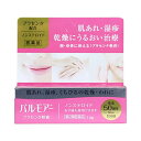 【ゆうパケット配送対象】【第2類医薬品】三宝製薬 パルモアー 14g (プラセンタリキッド配合)(ポスト投函 追跡ありメール便)
