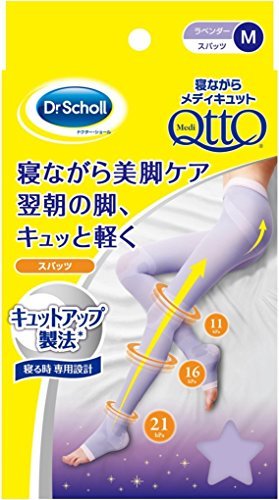 内容量 1枚 サイズ M カラー ラベンダー 素材 ナイロン、ポリウレタン、キュプラ 注意事項 1.重度の血行障害がある方は使用しないでください。 2.次の方は着用前に医師にご相談ください。 糖尿病、深部静脈血栓症、血行障害、うっ血性心不全...