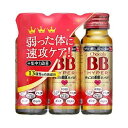 エーザイ チョコラBB ハイパー 50mL×3本
