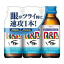 興和 キューピーコーワiドリンク 100mL×3本