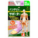【ゆうパケット配送対象】バンテリンコーワ サポーター 足くび専用 ライトピンク ふつうサイズ(1枚入)足長24~26cm(ポスト投函 追跡ありメール便)(4)
