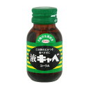 区分 医薬部外品 原産国 日本 効能・効果 食べ過ぎ（過食）又は飲み過ぎ（過飲）による胃部不快感 及びはきけ（むかつき、胃のむかつき、二日酔・悪酔いのむかつき、嘔気、悪心） 用法・用量 成人（15歳以上）1日1回、1本を食後又は食間に服用してください。 成分 ※45mL中 ・オキソアミヂン末：30mg、コウジン乾燥エキス：40mg（コウジンとして400mg）、ショウキョウ流エキス：1mL（ショウキョウとして1000mg）、センブリエキス：3mg（センブリとして15mg）、リョウキョウ流エキス：0.3mL（リョウキョウとして300mg）、ケイヒ油：2mg、ハッカ油：8mg、サンショウ軟エキス：30mg（サンショウとして99mg）、グリチルリチン酸ニカリウム：5mg ・添加物：白糖、スクラロース、クエン酸、クエン酸Na、安息香酸Na、パラベン、ポピドン、香料、エチルバニリン、グリセリン、バニリン、エタノール 製造元 興和 103-8433 東京都中央区日本橋本町三丁目4-14 03-3279-7159 検索用文言 興和 液キャベコーワA 45mL 広告文責 株式会社ケンコーエクスプレス TEL:03-6411-5513興和 液キャベコーワA 45mL ●興和 液キャベコーワA 45mLの商品詳細 ●胃の機能を亢進する「ショウキョウ」「リョウキョウ」をはじめとした8種の健胃生薬成分を同時配合。 ●食後又は食間に服用しますと、食べすぎ・飲みすぎによるはきけや二日酔のむかつきを改善します。 ●味はサラッと飲みやすく、ホロ苦風味に仕上げました。