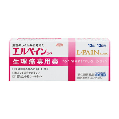 【ゆうパケット配送対象】【第(2)類医薬品】エルペインコーワ 12錠[痛み止め][興和新薬]【SM】(ポスト投函 追跡ありメール便)