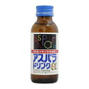 田辺三菱製薬 アスパラドリンクα 100mL