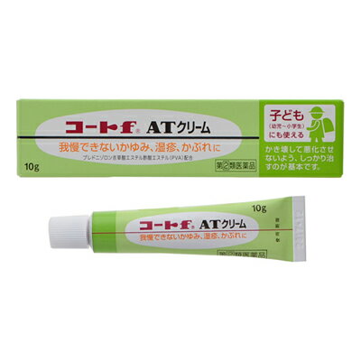 【第(2)類医薬品】コートf ATクリーム 10g 子どもにも使える(幼児〜小学生) 田辺三菱製薬 皮膚用薬 かゆみ止め 湿疹 かぶれ【SM】(ゆうパケット配送対象)