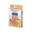 区分 日用品 原産国 イタリア 使用方法 ●ストッキングの端を引っ張り上げないで、十分伸ばしながら、足首、膝、太腿と段階的に着用してください。 ●引き上げが十分でないとストッキングの長さが不足することがあります。もし不足した場合は無理をしないで一旦ストッキングを足首まで引き下ろし、再度引き上げてください。 内容量 1枚 素材 ナイロン、ポリウレタン 注意事項 ●同封の使用上の注意をよく読んでからお使いください。 ●次の症状がある場合には専門医にご相談ください。 強度の浮腫、急性の皮下の炎症、重度の動脈系循環障害、湿性の皮膚疾患、感染症、血栓症の初期、皮膚腫瘍。 ●着用する際は、伝線やほつれの原因となりますので、時計・指輪等ははずしてください。 製造元 テルモ 151-0072 東京都渋谷区幡ヶ谷2-44-1 0120-008-178 検索用文言 テルモ ジョブスト サポートタイプ パールブラウンM−Lサイズ 広告文責 株式会社ケンコーエクスプレス TEL:03-6411-5513テルモ ジョブスト サポートタイプ パールブラウンM−Lサイズ ●テルモ ジョブスト サポートタイプ パールブラウンM−Lサイズの商品詳細 ●メディカルサポートストッキング「ジョブスト」のソフトタイプ。丸圧迫機能はそのままにファッション性を高めました。 ●はきごこちのよさをどこまでも追求しました。 ●立ち仕事、デスクワーク(オフィスのクーラー対策)に。 ●高い透明感を実現し、足を美しく滑らかに魅せます。 ●さらに高い通気性でむれにくい。 ●毎日はいても耐久性バツグンです。 ●かかと部分はシームレスだからミュールもOK！