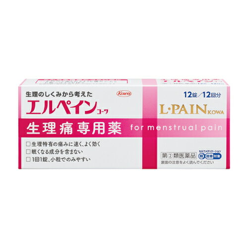 【ゆうパケット配送対象】エルペインコーワ 12錠【第(2)類医薬品】[痛み止め][興和新薬]【SM】