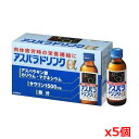 田辺三菱製薬 アスパラドリンクα 100mLx10本 x5個