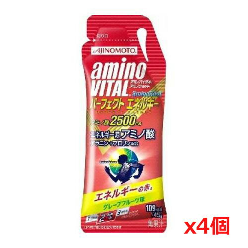 区分 健康食品 原産国 日本 使用方法 スポーツ時1日1〜3本を目安に、そのままお飲みください。 ※パウチの持ち運び時に何度も折れ曲がると中身が漏れだすことがありますので、ご注意ください。 成分 ※表示成分 ・原材料：水あめ、砂糖、寒天／アラニン、クエン酸（Na）、プロリン、酸味料、ゲル化剤（増粘多糖類）、香料、着色料（V．B2） ※栄養成分表示 ・1袋（45g）あたり：エネルギー：109kcal、たんぱく質：2.8g、脂質：0g、炭水化物：24.4g、食塩相当量：0.23g、アミノ酸：2.5g、（アラニン：2.25g、プロリン0.25g） 製造元 味の素株式会社 104-0031 東京都中央区京橋1-15-1 0120-68-8181 検索用文言 味の素 AV アミノショット パーフェクトエネルギー 45g x4個 広告文責 株式会社ケンコーエクスプレス TEL:03-6411-5513味の素 AV アミノショット パーフェクトエネルギー 45g x4個 ●【ゆうパケット配送対象】味の素 AV アミノショット パーフェクトエネルギー 45g(ポスト投函 追跡ありメール便)の商品詳細 ●アミノ酸2500mg ●エネルギー源：アミノ酸 ●アラニン＋プロリン配合 ●エネルギーの赤 ●グレープフルーツ味 ●109kcal／45g ●無果汁 ●（公財）日本アンチ・ドーピング機構の公式認定商品です。