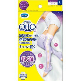 Dr.Scholl 寝ながらメディキュット ロング Lサイズ ラベンダー QttO メディキュット 寝ながら 着圧ソックス メディキュット 夜用 オープントゥ 着圧靴下 足 のむくみ 解消 ソックス 